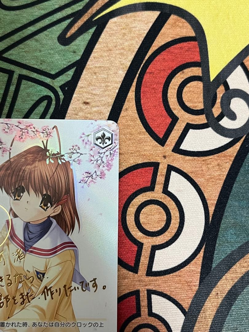 ヴァイス 春の光の中で 渚 SP