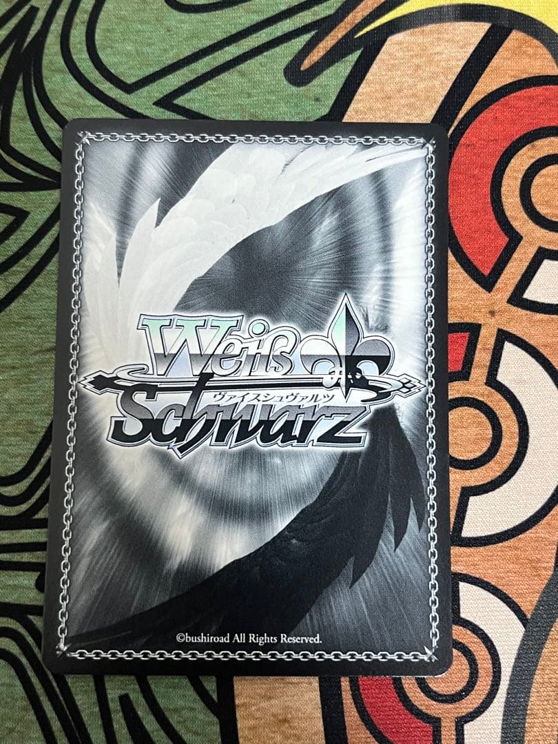 ヴァイス 春の光の中で 渚 SP