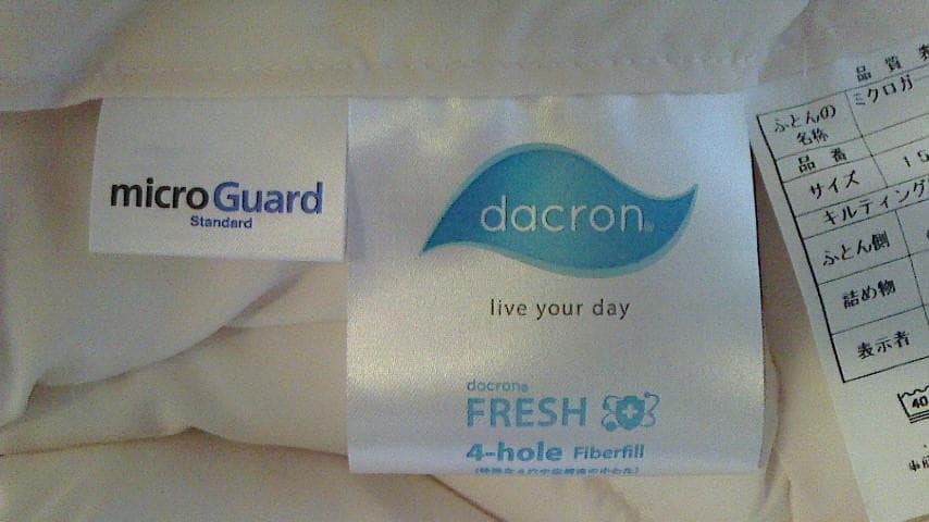 未使用テイジン 掛け布団 シングル ミクロガード 洗える 150x210cm