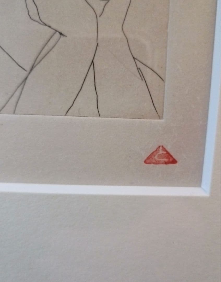 有元利夫 NOTEBOOK 1985 より E.A. 真性保証