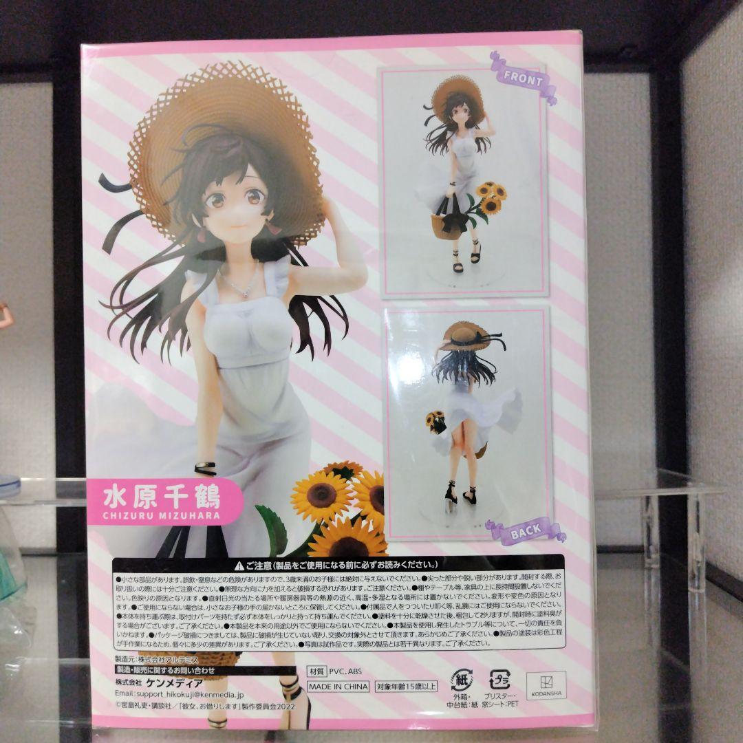 美少女フィギュア　ガールズ＆パンツァー　秋山優花里　浴衣　他セットまとめ売り