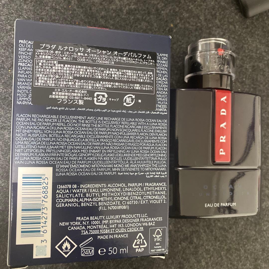 香水(男性用) PRADA Luna Rossa Ocean 50ml