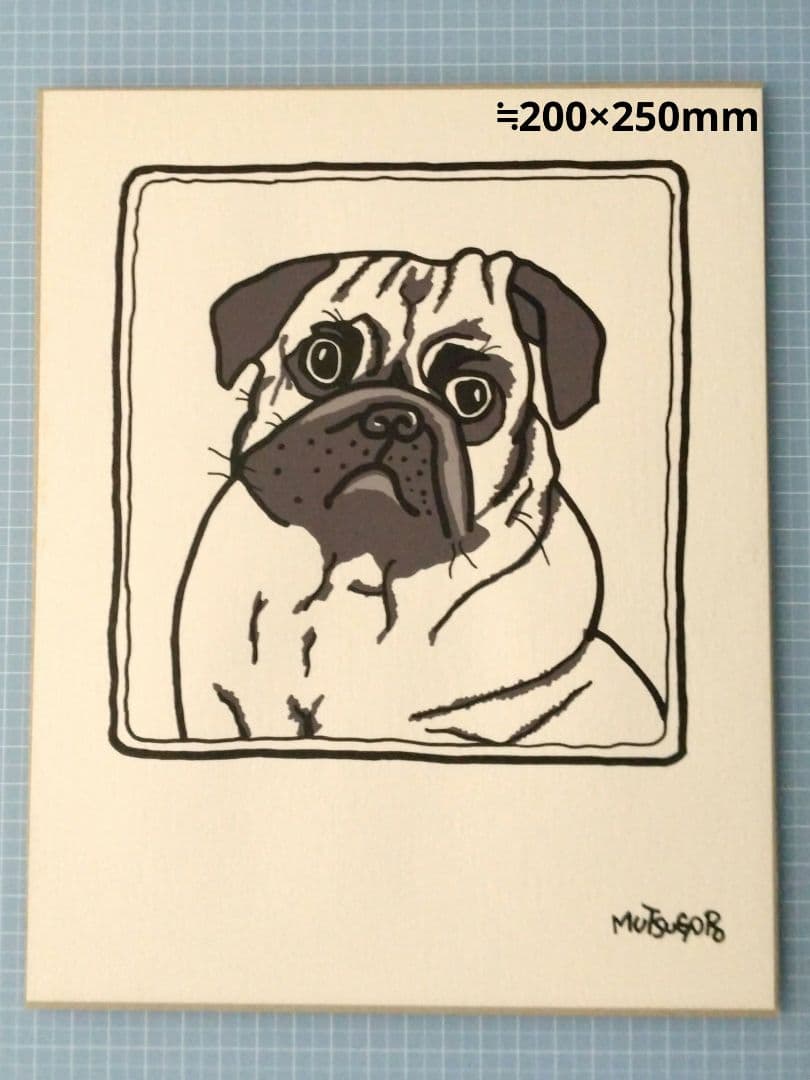 畑正憲(ムツゴロウさん)　額絵