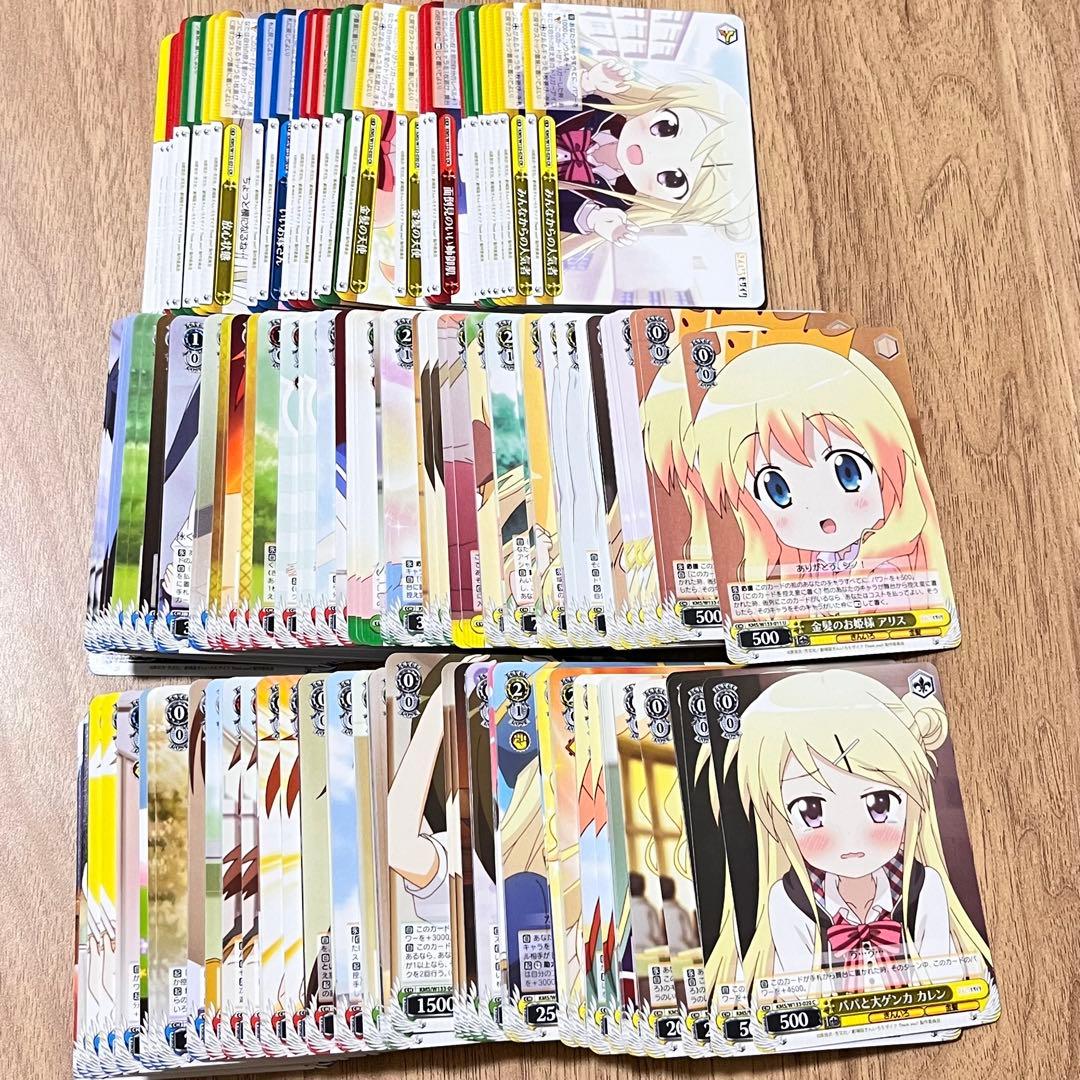 きんいろモザイク ヴァイスシュヴァルツ RR以下4コン