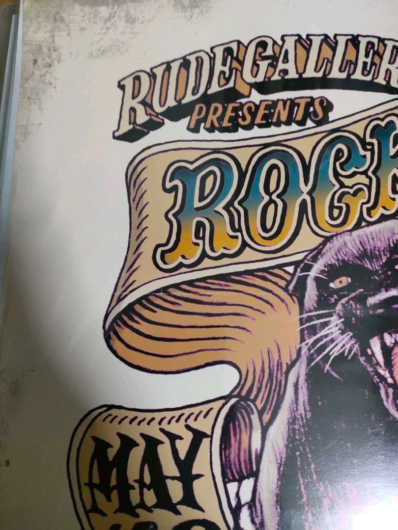 ロッキンジェリービーン ルードギャラリー オフセットポスター