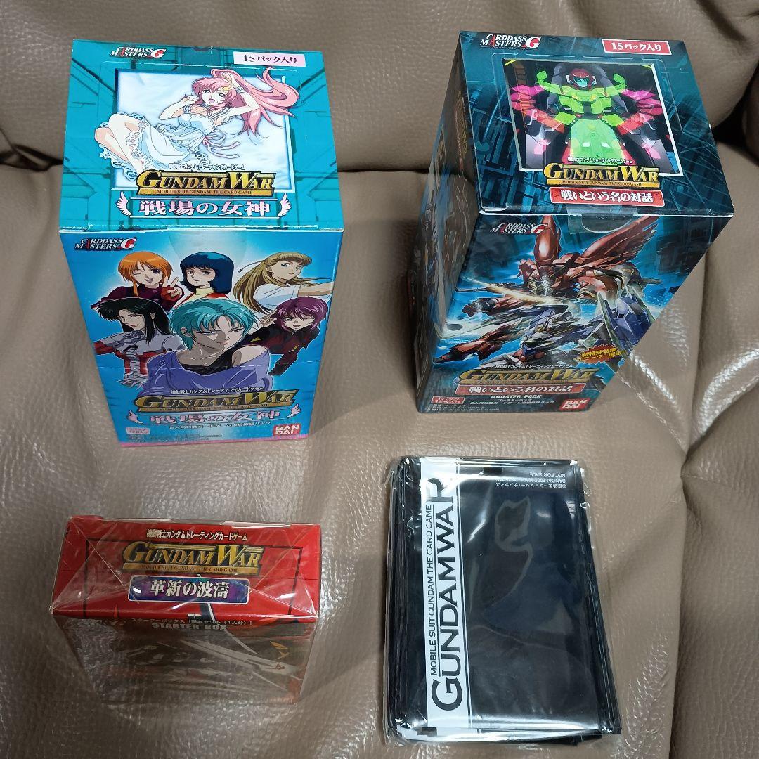 ガンダムウォー 未開封ブースター2箱と未開封スターター3箱のセット S