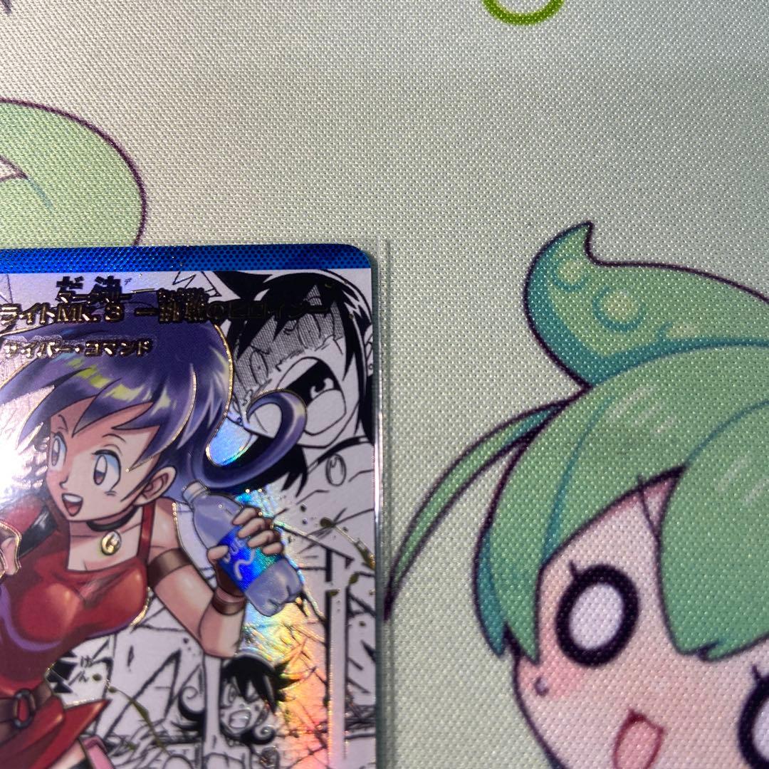 黄昏ミミ＆トワイライトMK.3 挑戦のヒロイン　シークレット　大先生