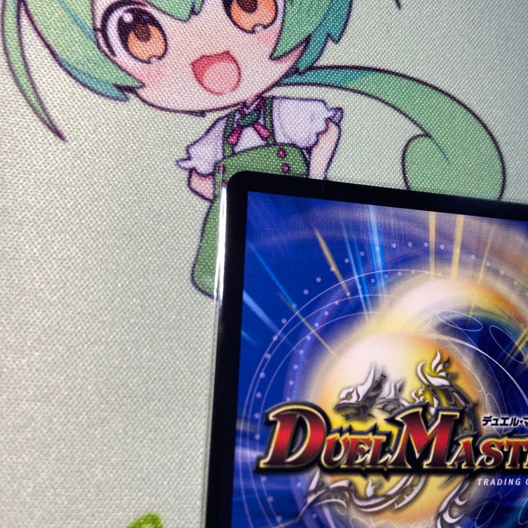 黄昏ミミ＆トワイライトMK.3 挑戦のヒロイン　シークレット　大先生