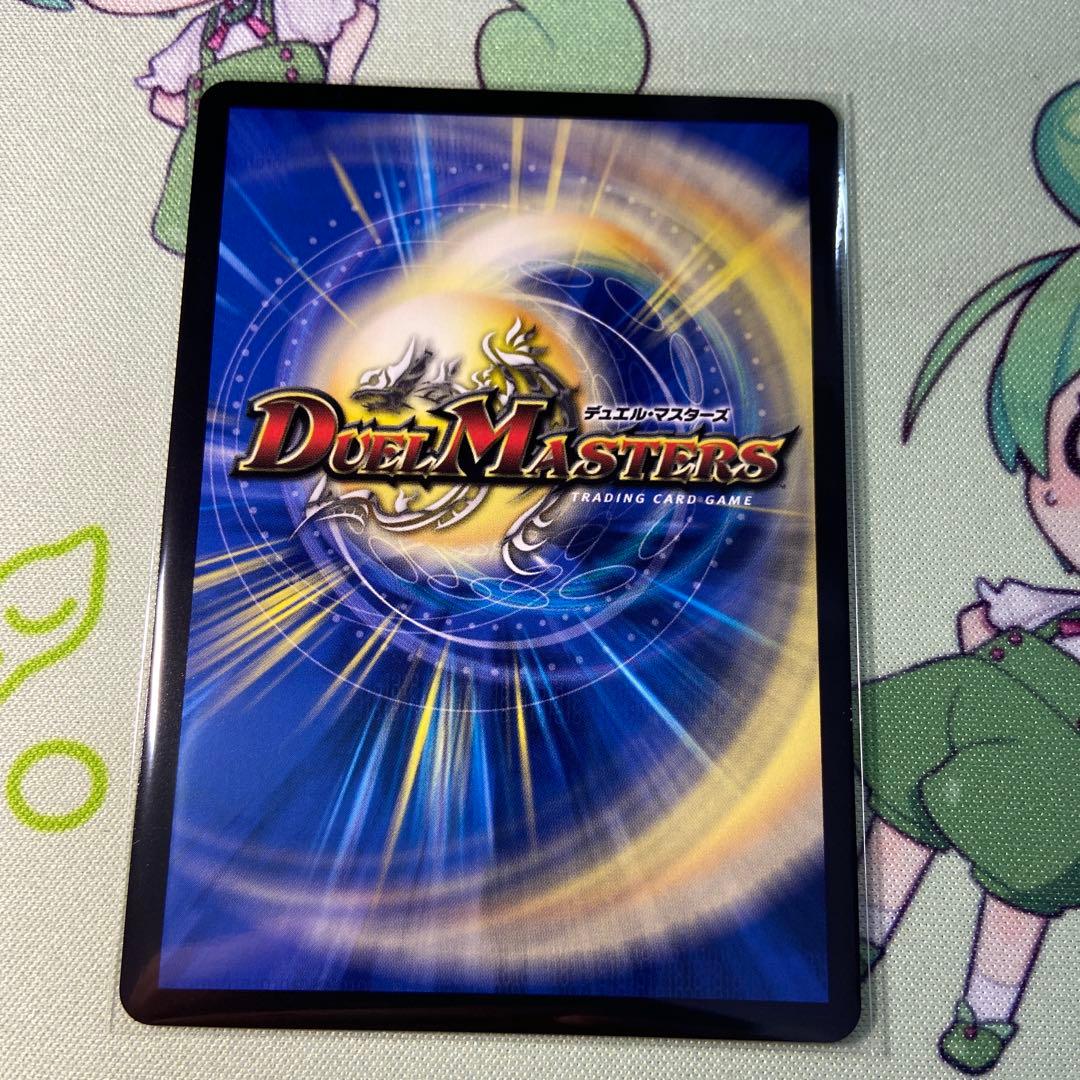 黄昏ミミ＆トワイライトMK.3 挑戦のヒロイン　シークレット　大先生