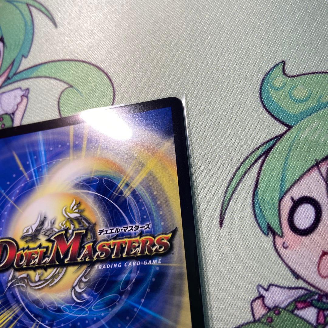 黄昏ミミ＆トワイライトMK.3 挑戦のヒロイン　シークレット　大先生