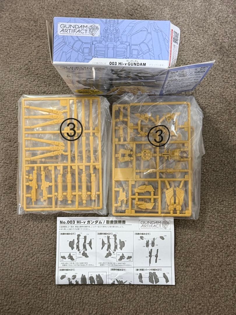 ガンダム アーティファクト 1弾 10種 コンプ ペール×5種 レア×5種 初版