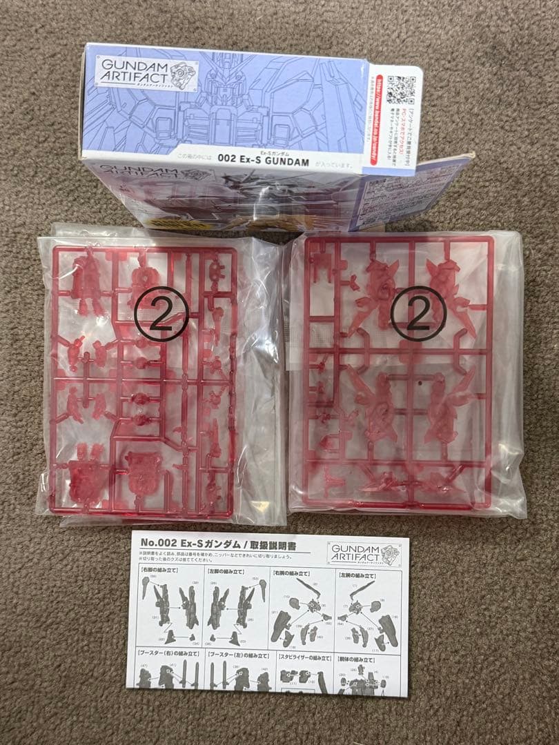 ガンダム アーティファクト 1弾 10種 コンプ ペール×5種 レア×5種 初版