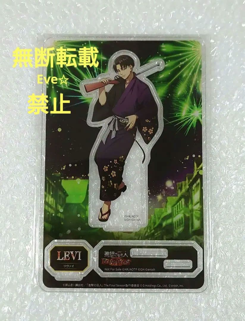 進撃の巨人 リヴァイ ブレオダ 浴衣 花火 アクスタ - メルカリ