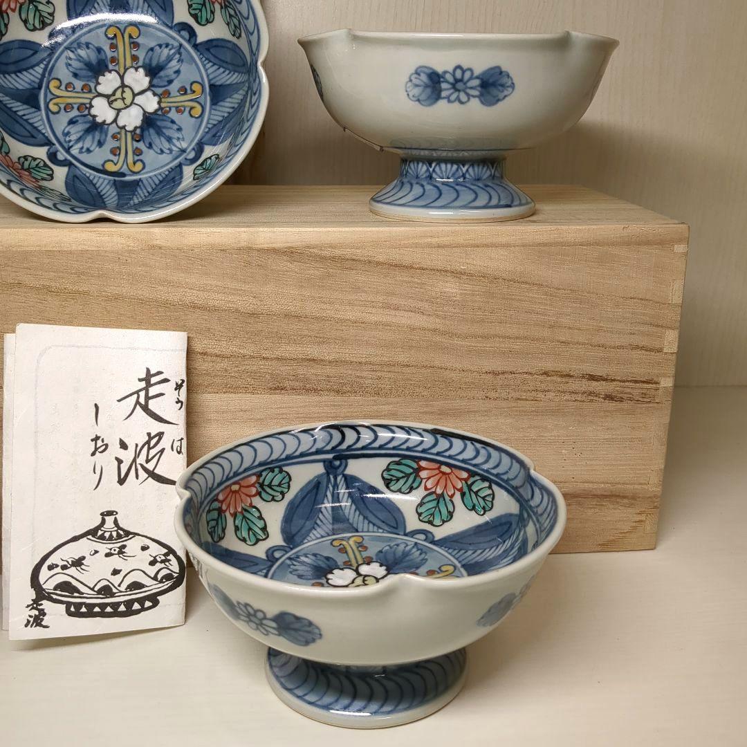 佐藤走破　走破窯　六代　佐藤走破作　染錦菊牡丹文　高杯小鉢５個