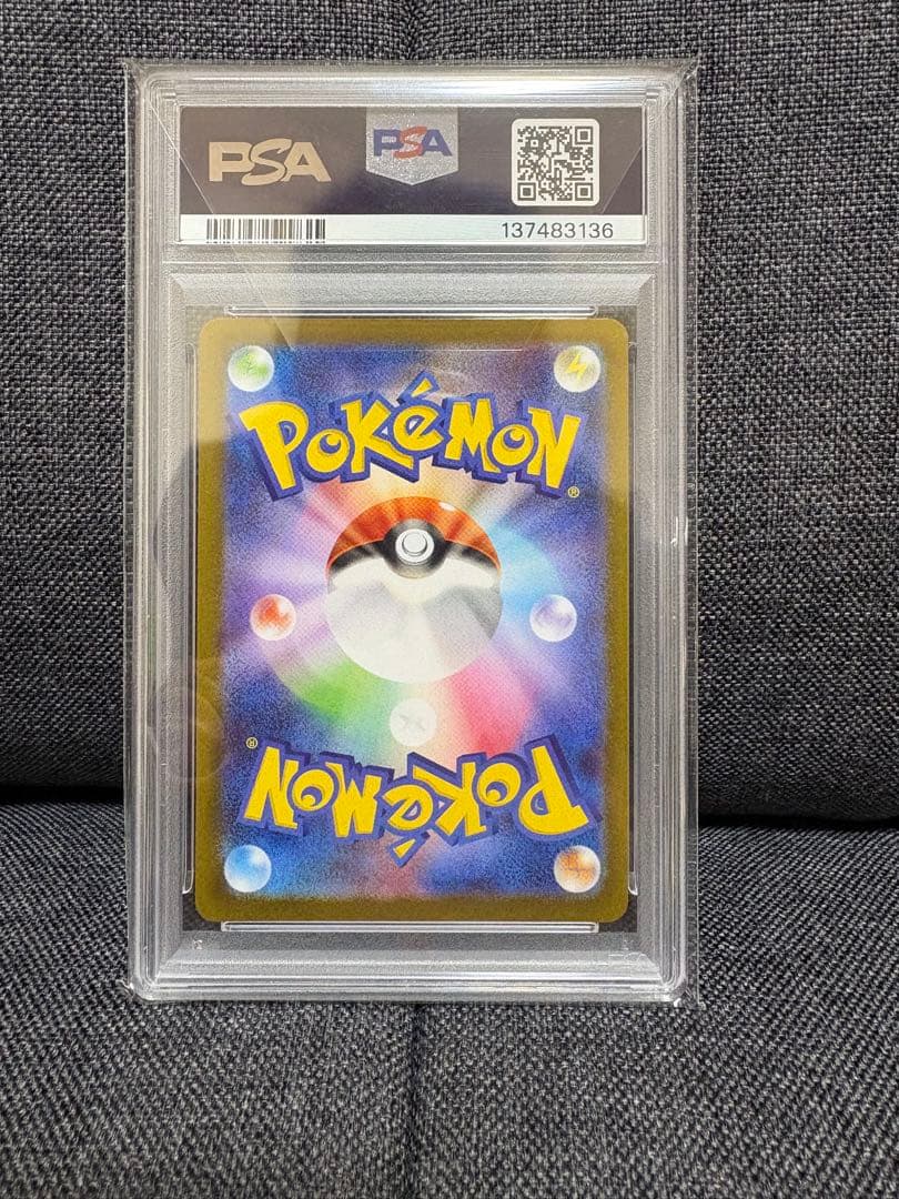 PSA10』トウホクのピカチュウ2025発売プロモ - メルカリ