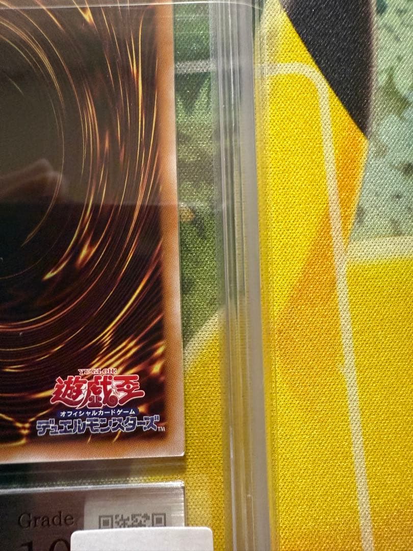 ARS10.鑑定書付】 I:Pマスカレーナ 絵違い25thクオシク PSA10 - メルカリ