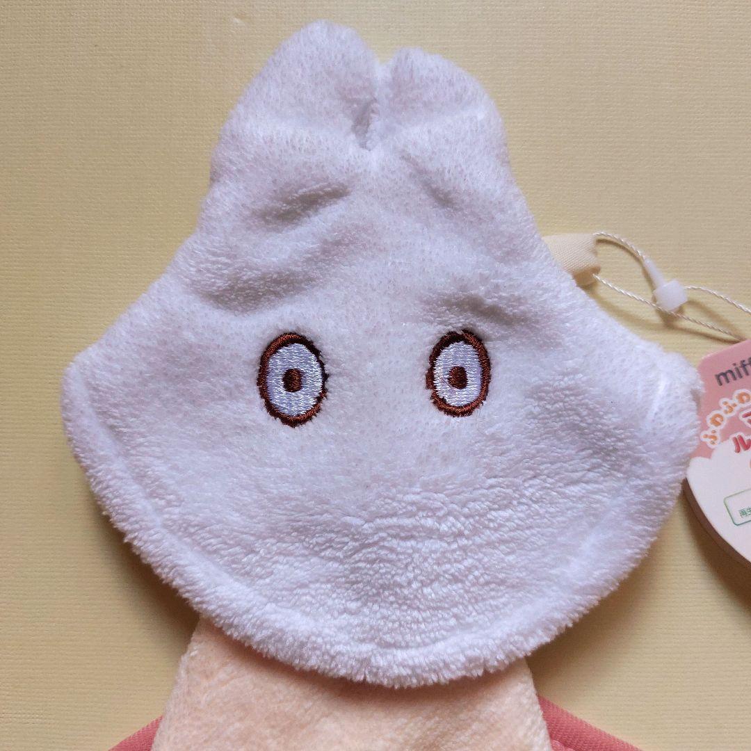 ❤️お値下げ❤️【新品】ミッフィー　タオル　miffy　おばけ　ループ