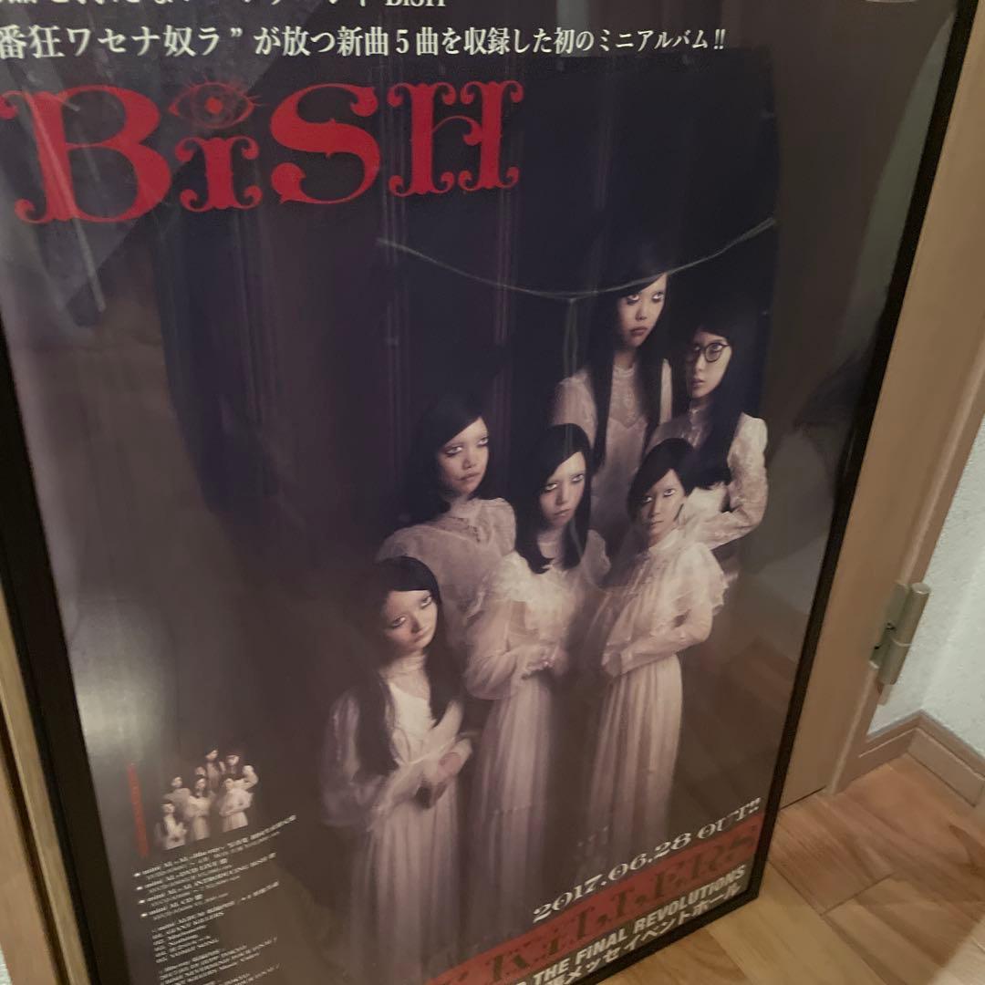 BiSH ポスターまとめサイン入り NUDE DEADMAN 帝王切開 プロミス