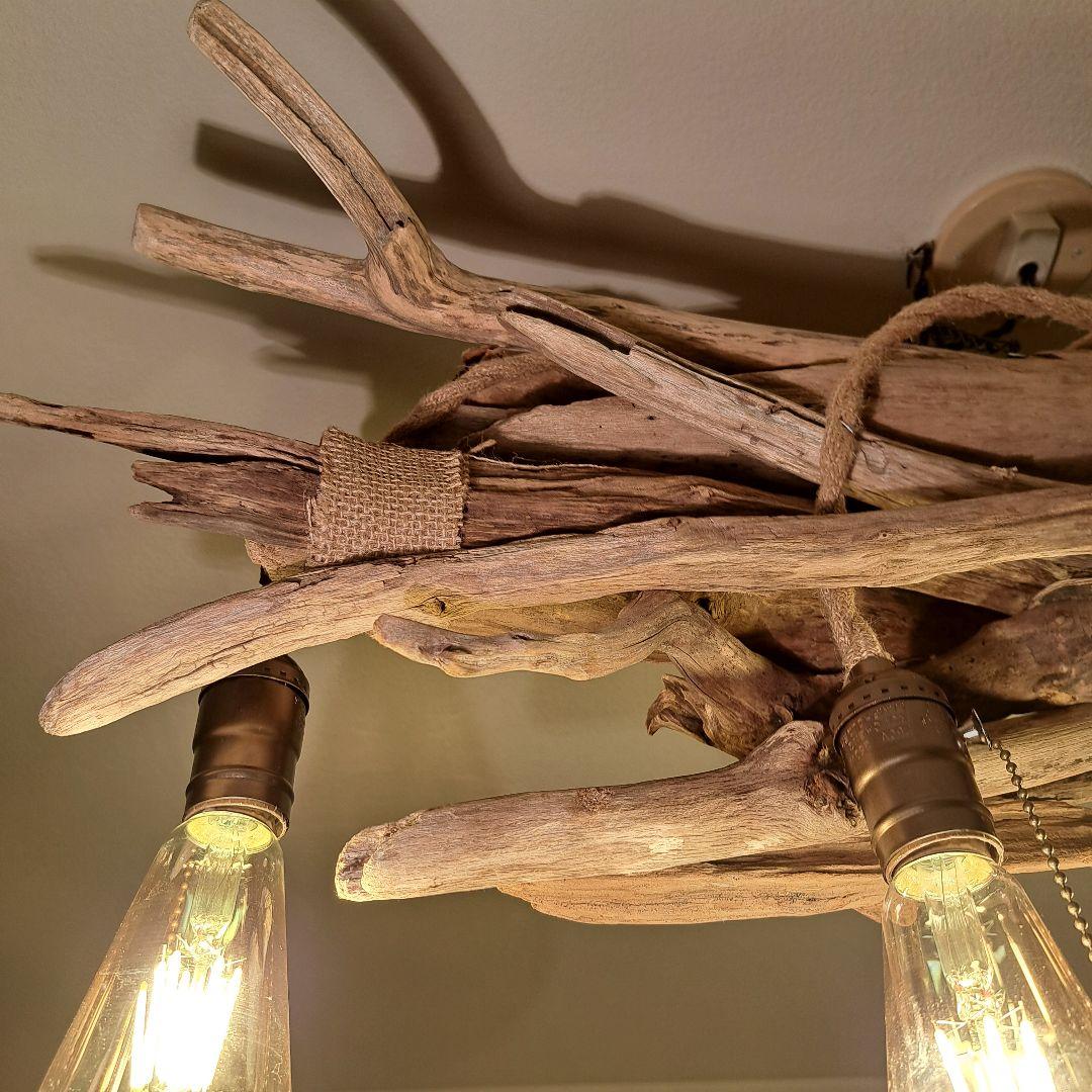 流木ランプ　6〜15帖　エジソン付　ペンダントライト　ヴィンテージソケット装着