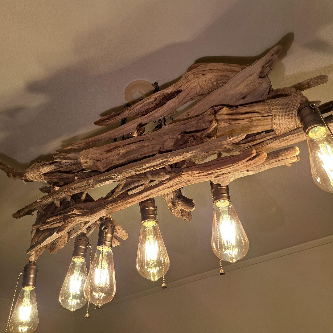 流木ランプ　6〜15帖　エジソン付　ペンダントライト　ヴィンテージソケット装着