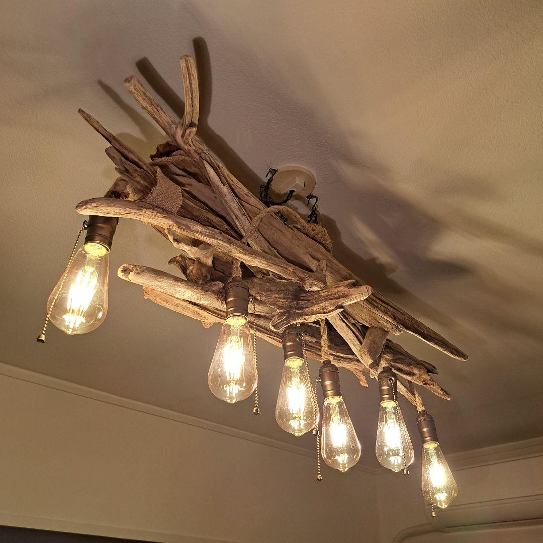 流木ランプ　6〜15帖　エジソン付　ペンダントライト　ヴィンテージソケット装着