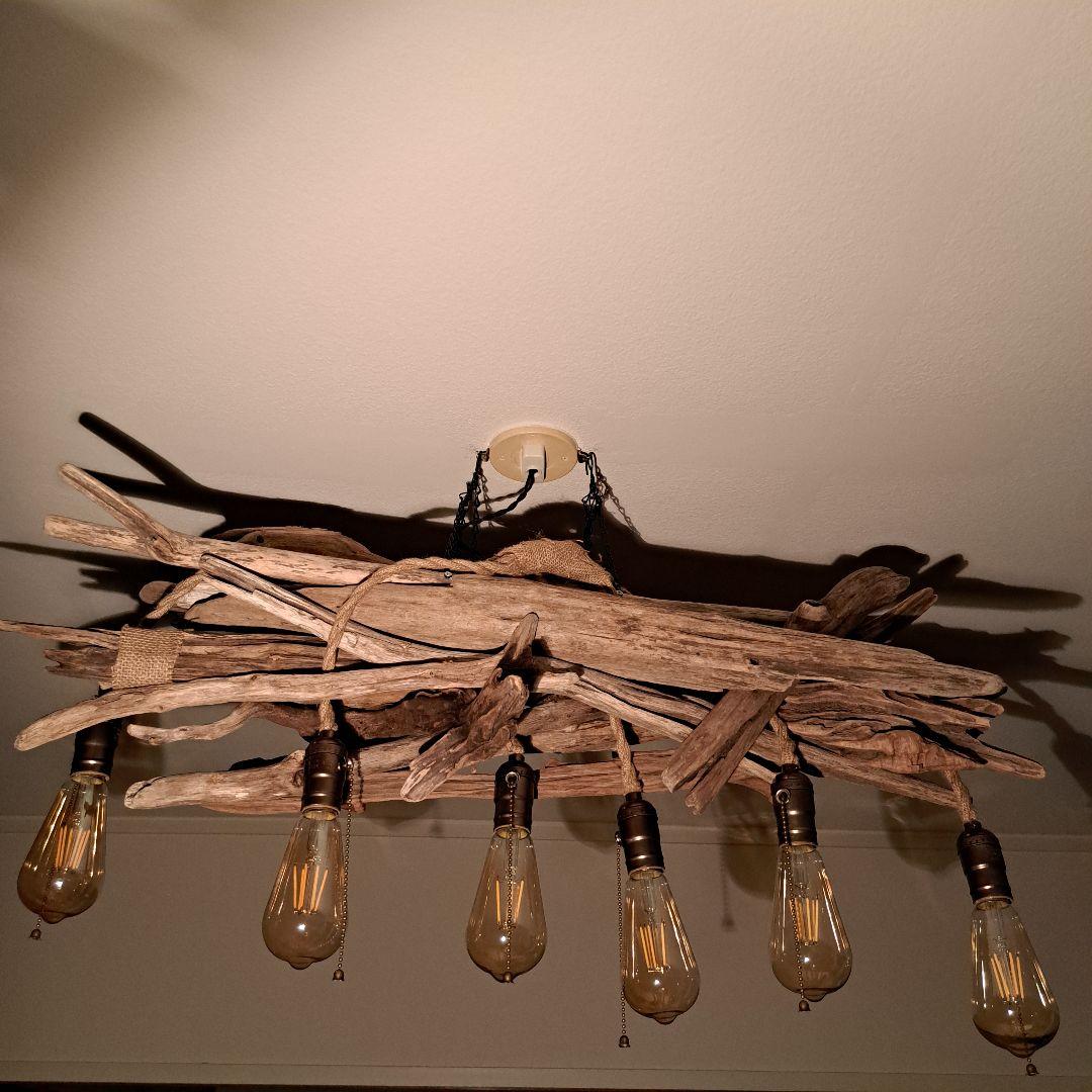 流木ランプ　6〜15帖　エジソン付　ペンダントライト　ヴィンテージソケット装着