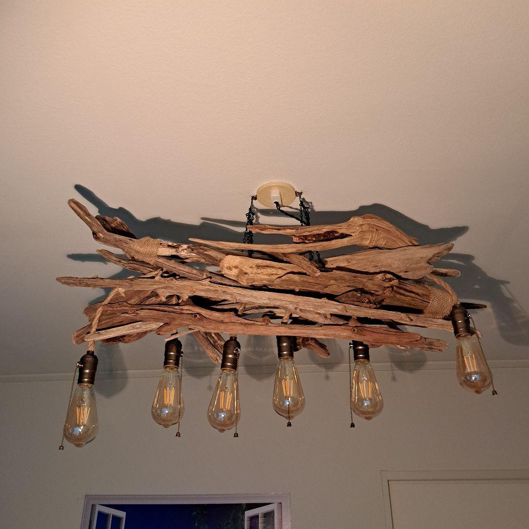 流木ランプ　6〜15帖　エジソン付　ペンダントライト　ヴィンテージソケット装着