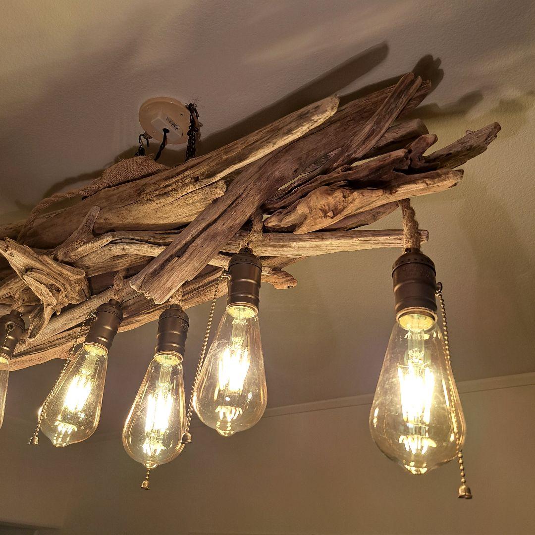 流木ランプ　6〜15帖　エジソン付　ペンダントライト　ヴィンテージソケット装着