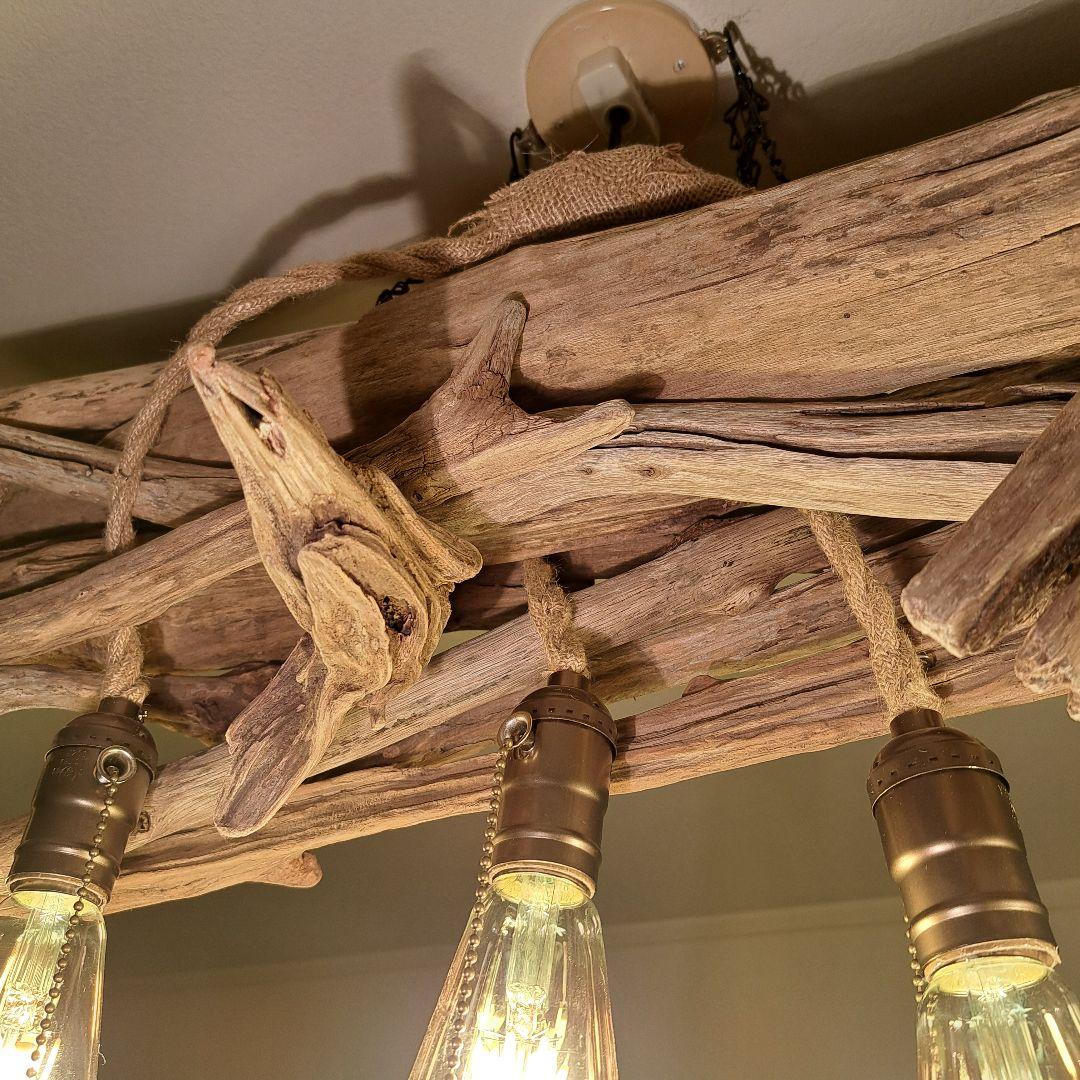 流木ランプ　6〜15帖　エジソン付　ペンダントライト　ヴィンテージソケット装着