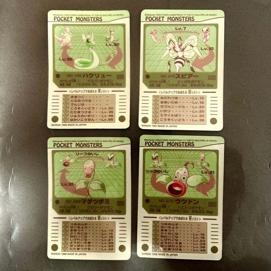 値下・美品】ポケモン シールダス NO.0148.015.070.069 - メルカリ