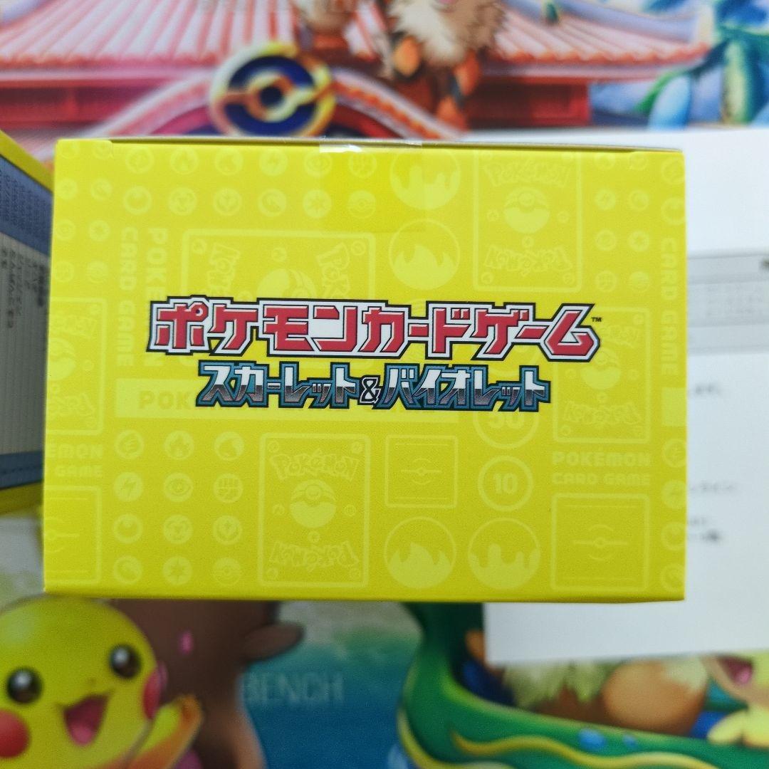 ポケモンカードゲーム YOKOHAMA Deck <Pikachu>