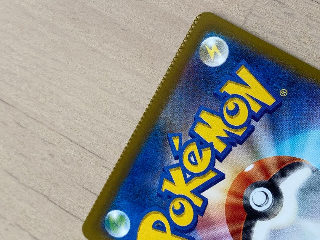 メガゲンガーex SAR 圧着エラー（製造時）一点物エラーカード