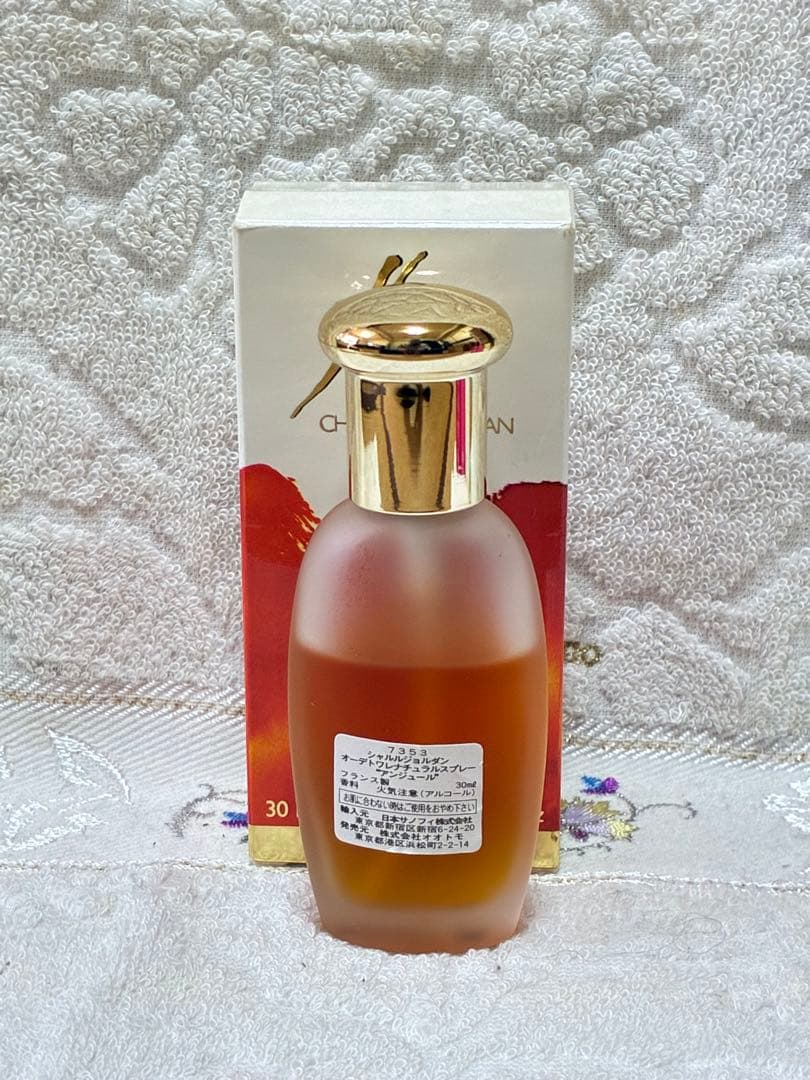 アンジュール オードトワレ 30ml - メルカリ