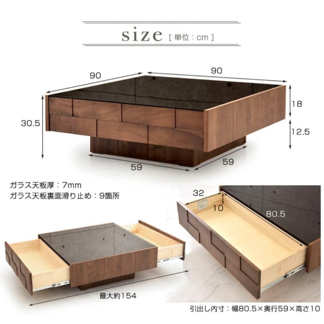 日本製 ウォールナット 無垢 高級感 ガラス センターテーブル ローテーブル
