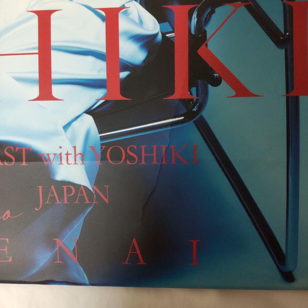 YOSHIKIディナーショー 2025 おみやげ - メルカリ