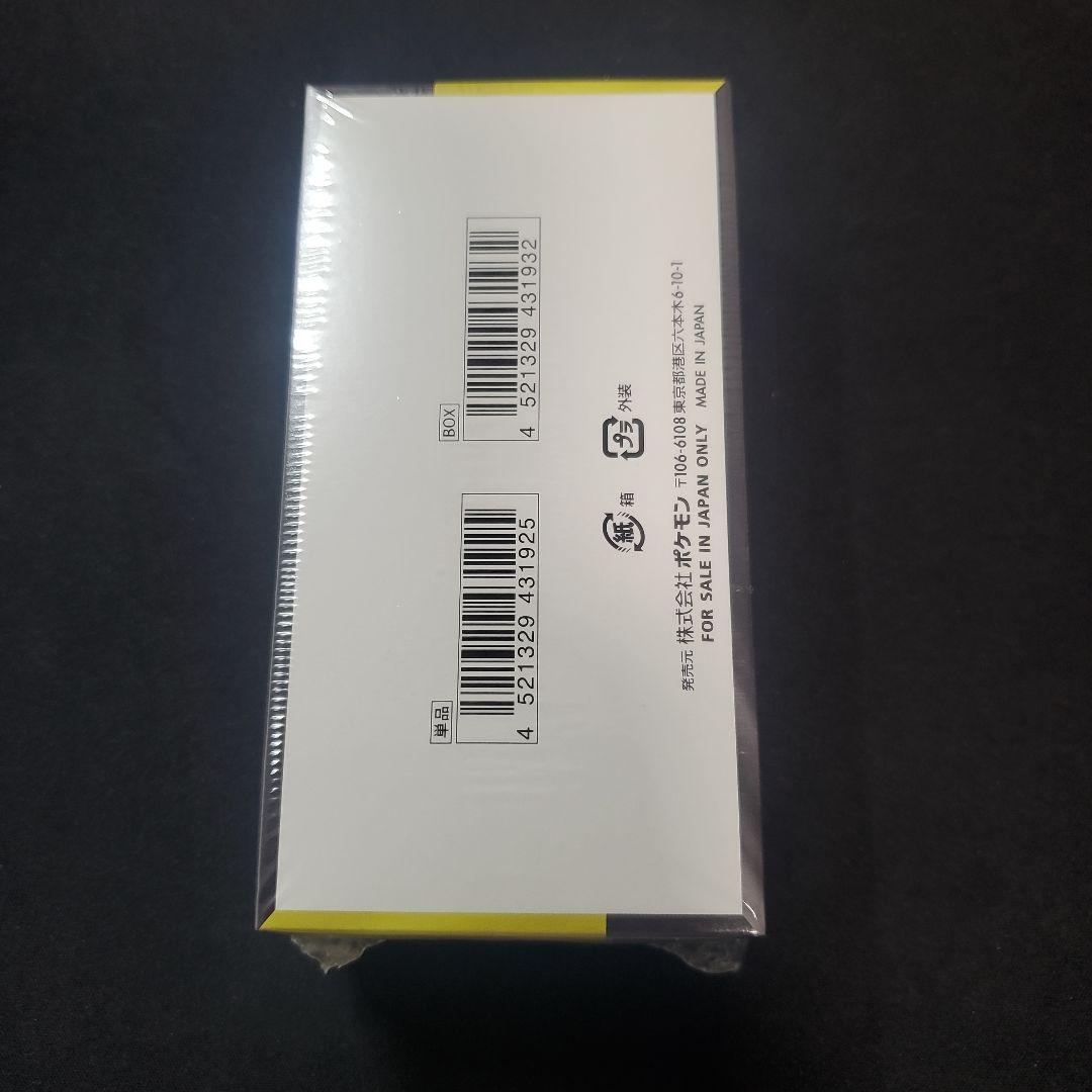 MEGAドリームex　BOX　シュリンク