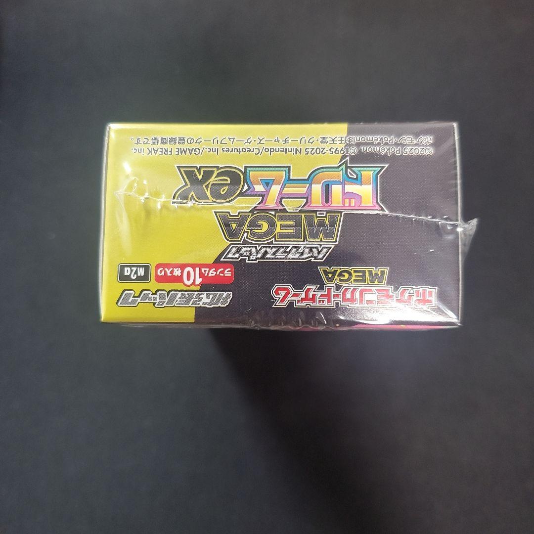 MEGAドリームex　BOX　シュリンク