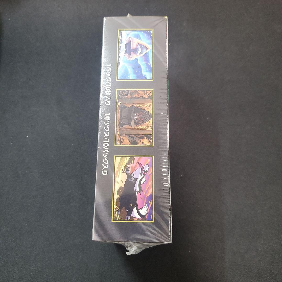 MEGAドリームex　BOX　シュリンク