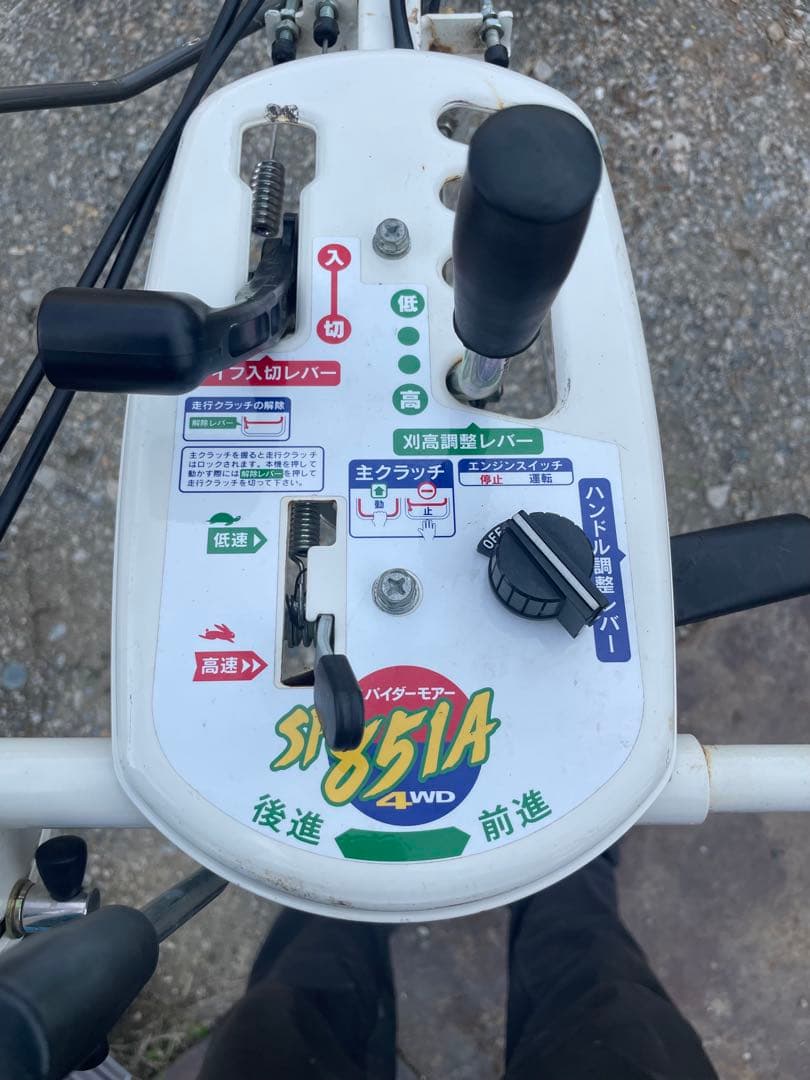 草刈り機　オーレックスパイダーモア　SP８５１A　４WD