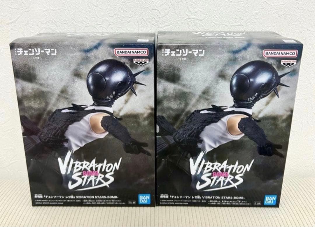 劇場版チェンソーマン レゼ篇 VIBRATION STARS BOMB ボム2点 - メルカリ