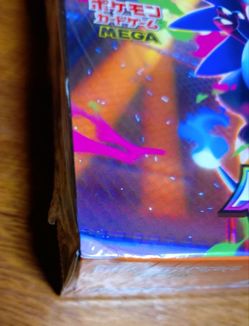 ポケモン インフェルノX 新品未開封 シュリンク付き