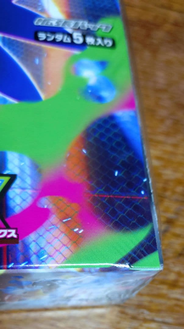 ポケモン インフェルノX 新品未開封 シュリンク付き