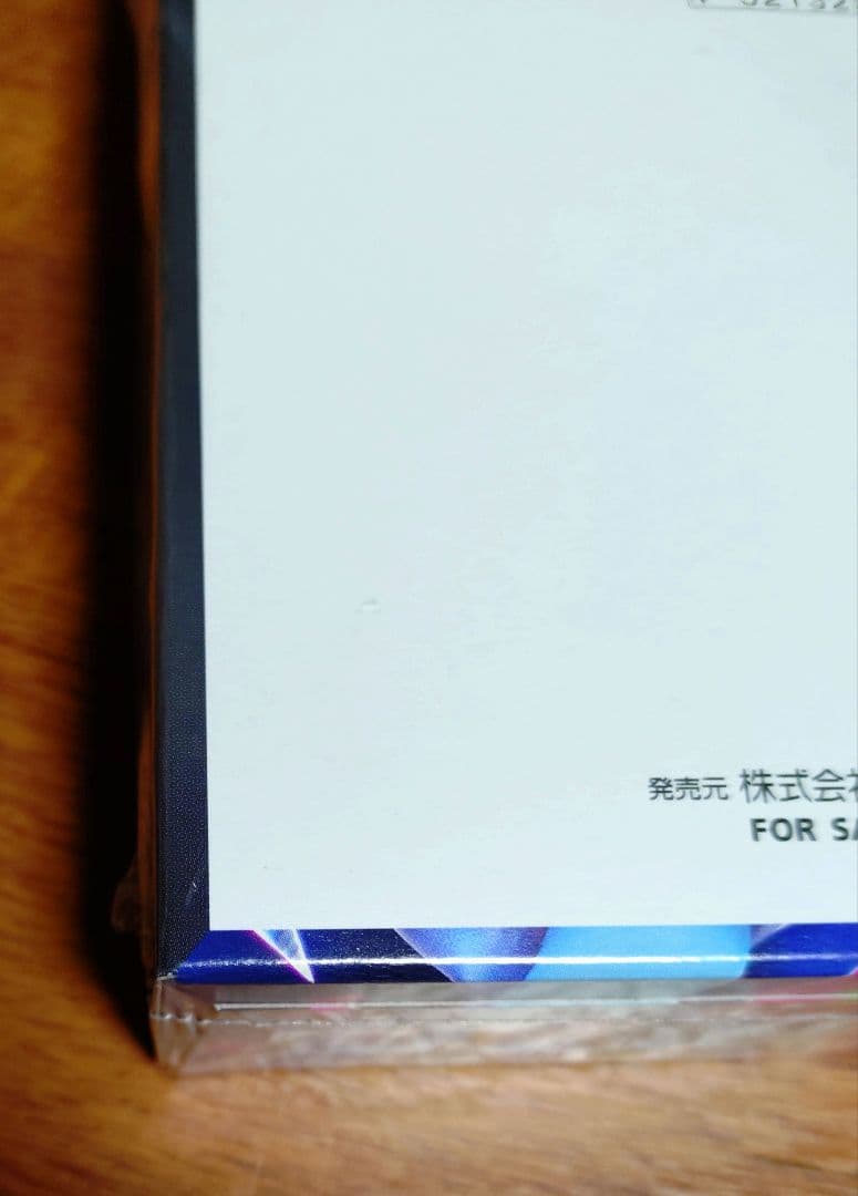 ポケモン インフェルノX 新品未開封 シュリンク付き