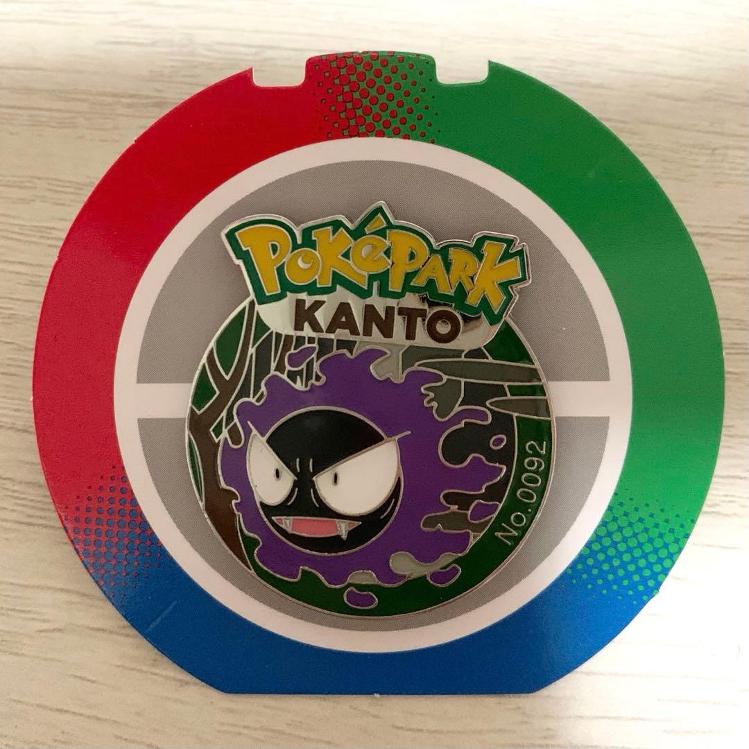 ゴース ポケパーク カントー ピンズ ピンバッジ ポケモン - メルカリ