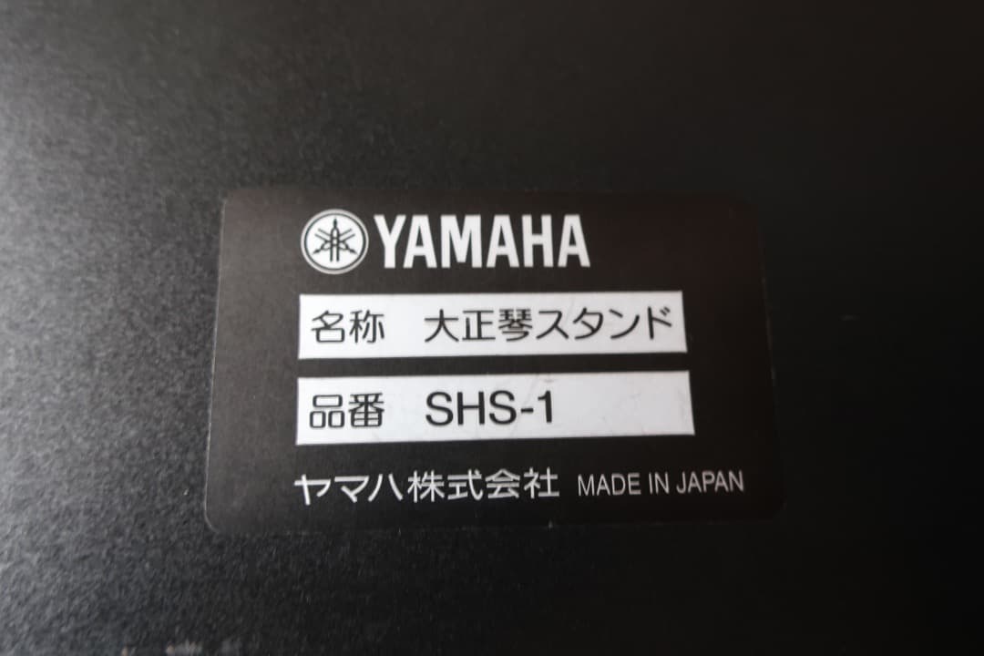 YAMAHA 大正琴 ヴィオリラ スタンド SHS-1 実売価格 22,000円 - メルカリ