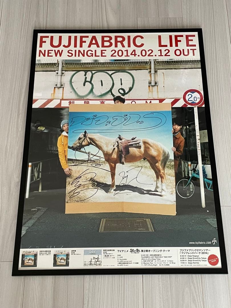 フジファブリック　ポスター　B2サイズ　3枚セット　額付き