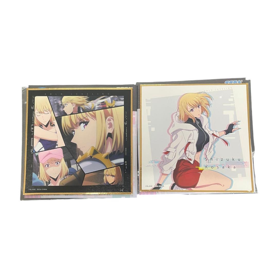 セガラッキーくじ 俺だけレベルアップな件 向坂雫 セット B.C.D.E賞