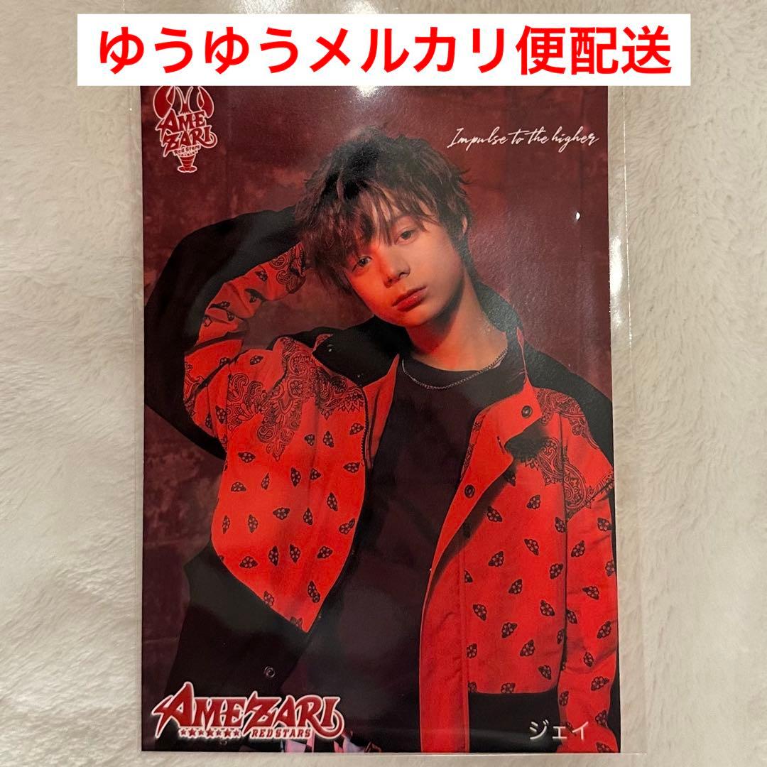 Trainee A SMTR25 JJ AMEZARI ジェイ 生写真