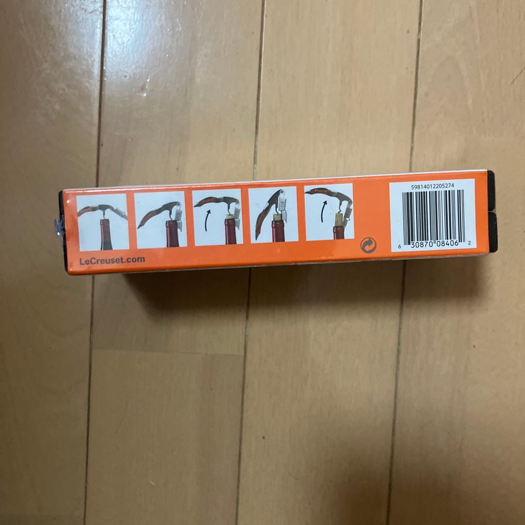 [未開封品]ル・クルーゼ ワインオープナーナイフ