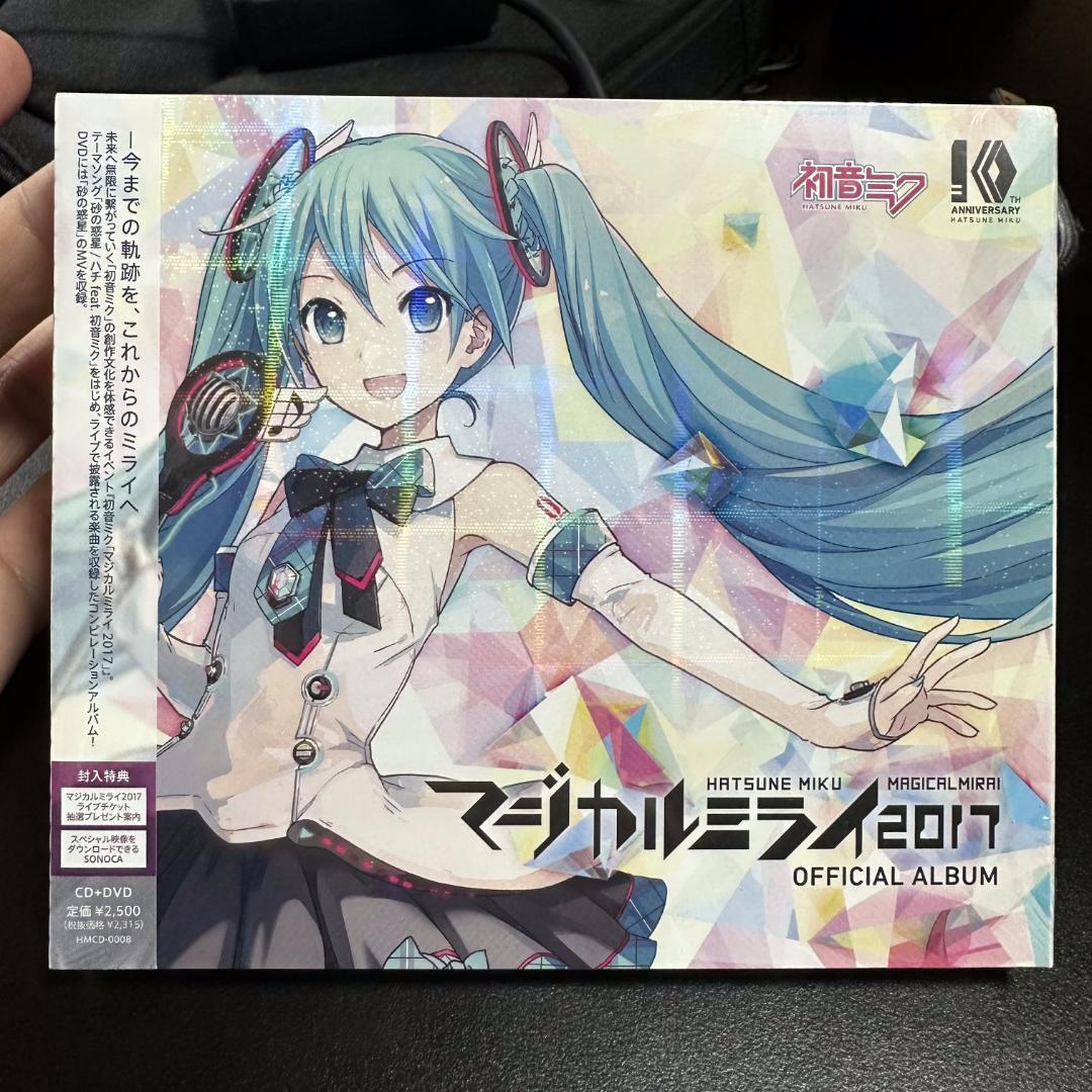 未開封】「マジカルミライ 2017」OFFICIAL ALBUM - メルカリ